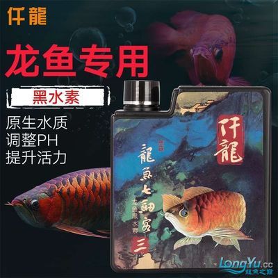 龍魚黑眼珠是白的：龍魚黑眼珠變白怎么辦 龍魚百科 第2張