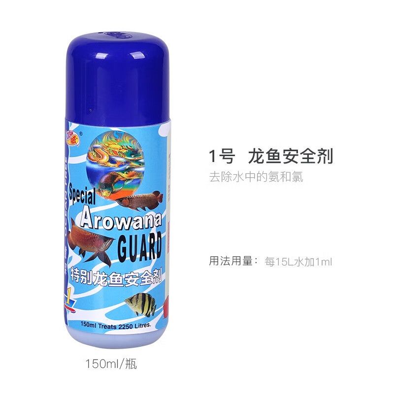 龍魚(yú)老孫的水族用品店有水穩(wěn)和水精滑嗎：龍魚(yú)老孫的水族用品店