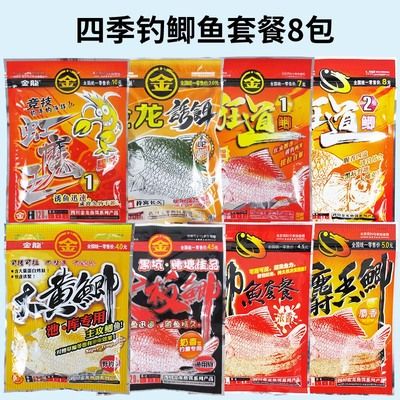 金龍魚餌料好用不好：金龍魚餌料好不好？