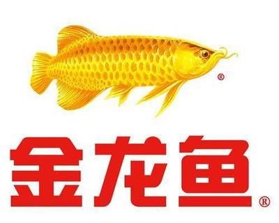 金龍魚什么企業(yè)