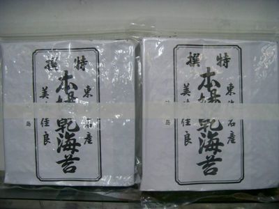 龍魚(yú)身上有白色絮狀物怎么辦啊吃什么藥：龍魚(yú)身上出現(xiàn)白色絮狀物可能是水霉病引起的