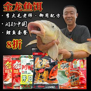 紅龍魚飼養(yǎng)視頻：紅龍魚的正確飼養(yǎng)方法