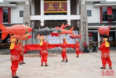 龍魚戲：武夷山五夫龍魚戲