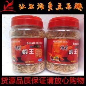 龍魚和虎魚怕鹽嗎為什么不怕鹽：如何正確使用鹽來養(yǎng)魚？ 龍魚百科 第3張