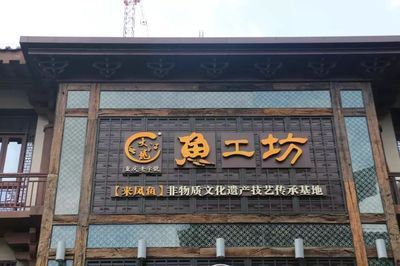 龍魚工坊旗艦店怎么樣：大江龍魚工坊旗艦店怎么樣？