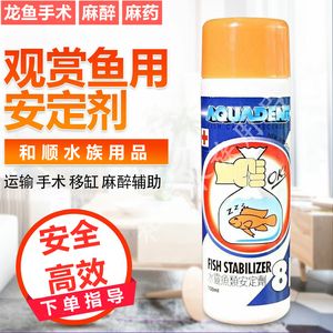 龍魚用麻藥一天最多可以用幾次：龍魚用麻藥一天可以用幾次？