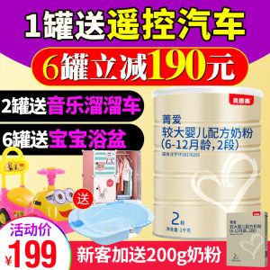 貝因美批發(fā)：貝因美是一家專業(yè)的嬰童食品公司