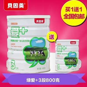 貝因美批發(fā)：貝因美是一家專業(yè)的嬰童食品公司 龍魚百科 第4張