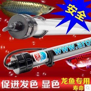 龍魚(yú)專用燈哪個(gè)牌子好一點(diǎn)?。褐堲~(yú)專用燈品牌有哪些？ 龍魚(yú)百科 第2張