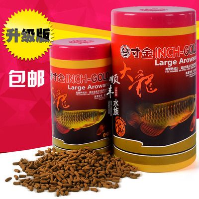 紅龍魚魚糧飼料批發(fā)：紅龍魚的種類和特點