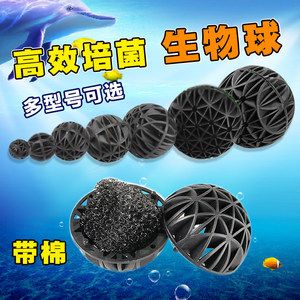 魚缸器材濾材批發(fā)：阿里巴巴水族器材批發(fā)商供應(yīng)了多種魚缸器材濾材包括但不限于潛水泵 龍魚百科 第3張