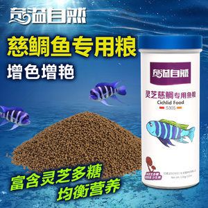 慈雕魚批發(fā)