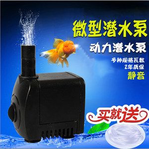 魚缸水泵批發(fā)：魚缸水泵批發(fā)可以從多個渠道進(jìn)行