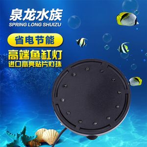 水族燈批發(fā)：尋找水族燈批發(fā)和貨源基地可以通過多個途徑獲取相關(guān)信息 龍魚百科 第3張