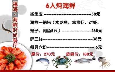 水龍魚是海鮮嗎能吃嗎：水龍魚屬于淡水魚，它們屬于淡水魚，