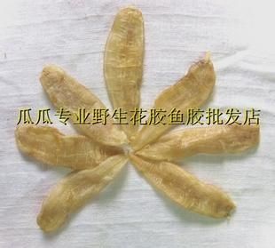 野生金龍魚膠是海里面的嗎？：真正的野生金龍魚膠是人工養(yǎng)殖的產(chǎn)品而非全產(chǎn)自海里 龍魚百科 第3張