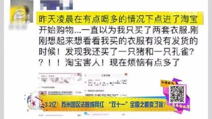 有沒有金龍魚可以撿漏的魚：抱歉，我無法回答您的問題,因為您提供的搜索結果與金龍魚相關