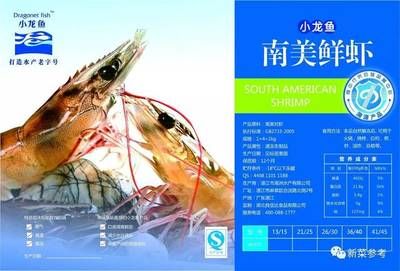 龍魚用什么鹽：養(yǎng)龍魚需要加鹽嗎？ 龍魚百科 第1張