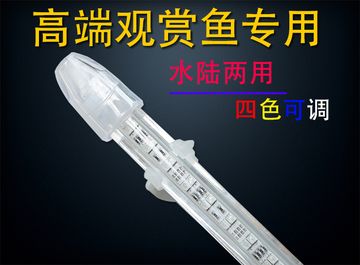 龍魚專用燈哪個牌子的好一點：知名龍魚專用燈品牌及牌有哪些？ 龍魚百科