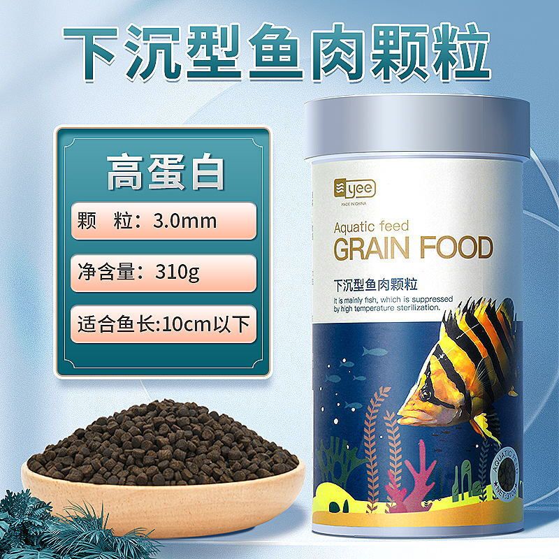 魚食沉底龍魚吃不到：龍魚不吃食怎么辦