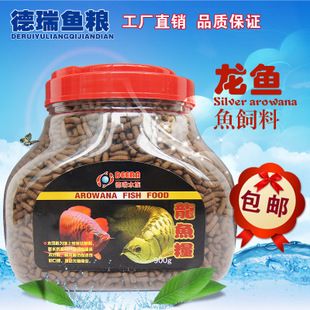 紅龍魚飼料哪個牌子好一點啊價格：紅龍魚飼料十大品牌排行榜紅龍魚飼料品牌排行榜