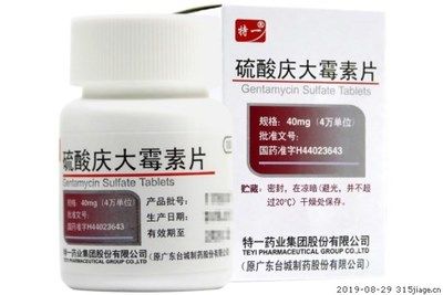 60的魚缸放多少慶大霉素：慶大霉素的使用方法和適應癥 魚缸百科 第1張