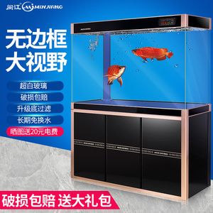 80厘米魚缸一個月多少度電：如何降低魚缸用電量