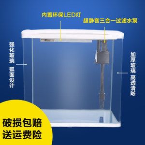 60厘米的魚缸用什么過濾：60厘米的魚缸過濾器的安裝和維護魚缸過濾器的工作原理 魚缸百科 第2張