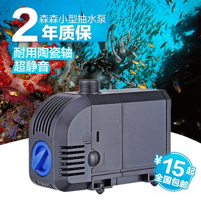 1米魚缸用多大水泵15w：1米2的魚缸水泵功率需要考慮多個因素