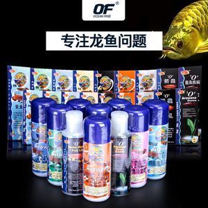 龍魚五號藥怎么用：龍魚五號藥使用方法