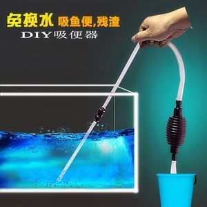 diy魚缸需要什么工具：diy魚缸需要哪些工具