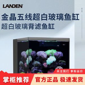 40cm魚缸多少升水：19篇40cm魚缸裝水多少升水40cm魚缸的水位多少升水