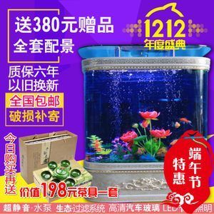 380的魚缸適合養(yǎng)什么魚：380魚缸適合養(yǎng)什么樣的魚？