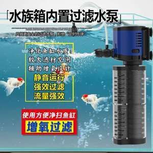 1米魚缸用多大水泵15w