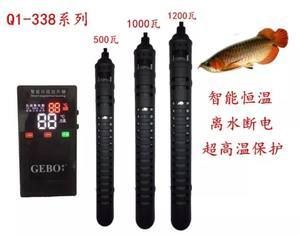 200瓦的魚(yú)缸加熱棒一小時(shí)多少錢(qián)：200瓦的魚(yú)缸加熱棒一小時(shí)的費(fèi)用大約在0.11元左右