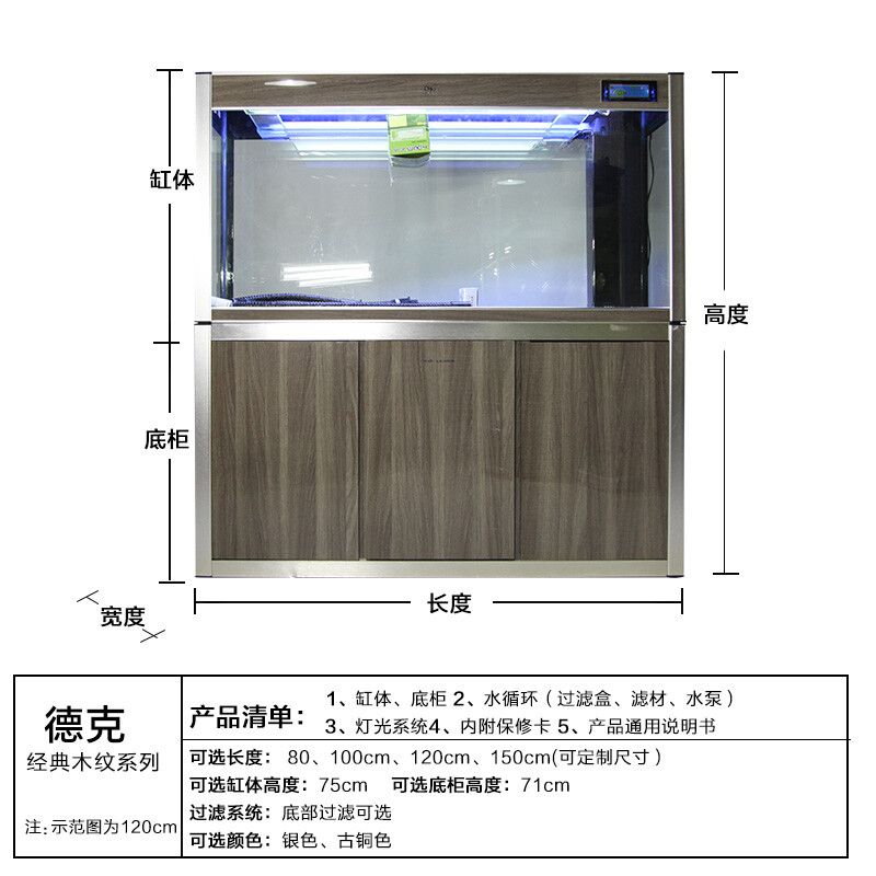 1.8米魚(yú)缸多寬合適呢視頻：1.8米長(zhǎng)的魚(yú)缸寬度對(duì)養(yǎng)魚(yú)有哪些影響，如何選擇合適的寬度 魚(yú)缸百科 第3張