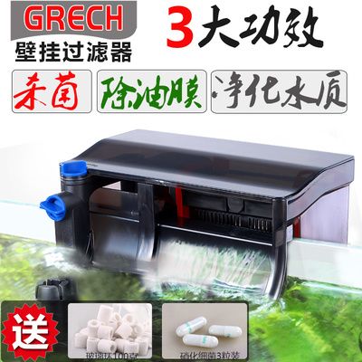 grech是什么牌子的魚缸多少錢：grech魚缸價(jià)格grech魚缸價(jià)格介紹 魚缸百科 第3張