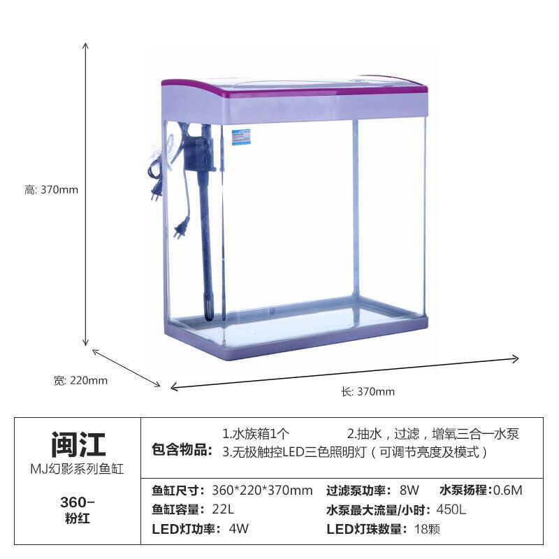 8毫米的玻璃能做多大魚(yú)缸：如何選擇魚(yú)缸玻璃厚度 魚(yú)缸百科 第4張