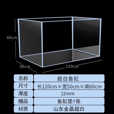 50厘米的魚缸哪個(gè)尺寸好看：50厘米的魚缸好看嗎