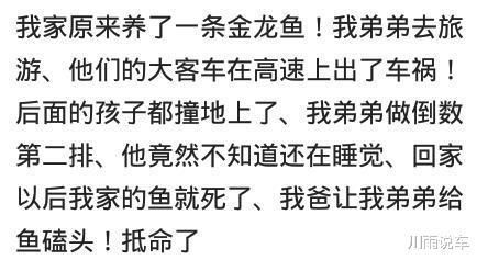 龍魚眼睛里面有白色的東西是什么情況：龍魚眼睛內(nèi)出現(xiàn)白色物質(zhì)可能是由于多種原因引起的