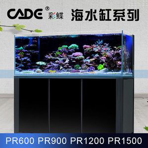 cade魚缸怎么樣：cade魚缸售后服務(wù)cade魚缸售后服務(wù)cade魚缸評(píng)價(jià) 魚缸百科 第3張