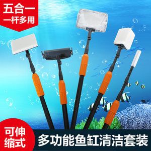 diy魚(yú)缸磁力刷：diy魚(yú)缸磁力刷的注意事項(xiàng) 魚(yú)缸百科 第1張