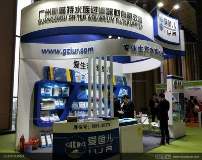 2024年廣州水族用品展會時間表及價格：2024年廣州水族用品展會的準(zhǔn)確時間和價格 魚缸百科 第2張