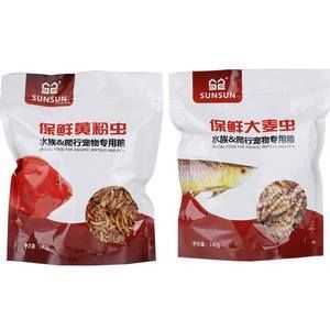 紅龍魚飼料哪個牌子好一點兒?。后w驗紅龍魚飼料品牌排行