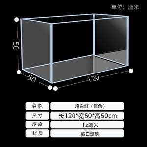 1米8魚缸用多厚的超白玻璃好呢：魚缸制作教程(第一集)魚缸制作教程 魚缸百科 第1張