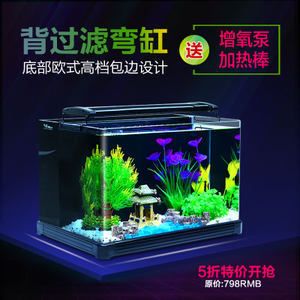 60的魚缸過濾推薦：魚缸過濾器品牌推薦60公分魚缸過濾器推薦60公分魚缸 魚缸百科 第1張