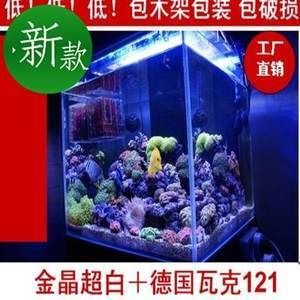 40厘米的超白魚缸多少錢一個(gè)：40厘米的超白魚缸價(jià)格可以從幾十元到幾十元不等 魚缸百科 第2張