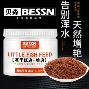 bessn飼料好不好：bessn飼料效果分析：bessn飼料效果