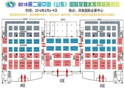 2024年廣東水族展會時間表格：2019廣東水族展時間表