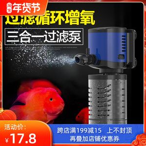 2米的魚缸用多大的增氧泵：2米長(zhǎng)的魚缸應(yīng)使用多大的增氧泵